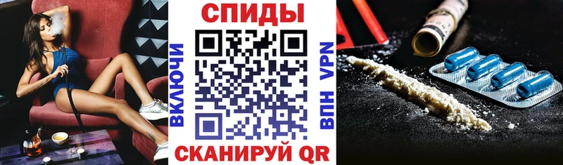 закладка  Абинск  АМФЕТАМИН Premium 
