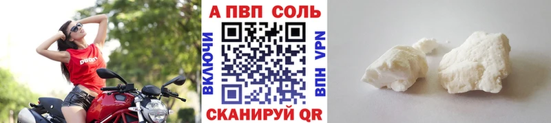 APVP кристаллы мориарти клад Абинск
