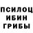 Метадон белоснежный QMega6