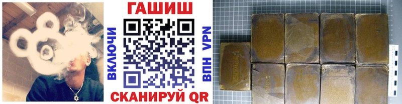 ГАШИШ Premium  omg зеркало  Абинск 