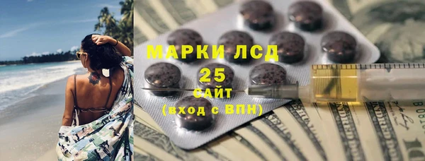 гашишное масло Абаза