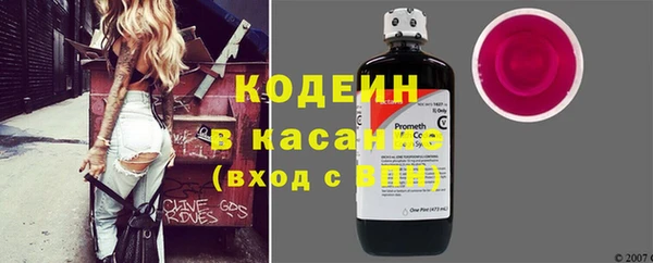 амфетамин Абдулино