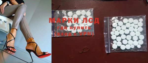 амфетамин Абдулино