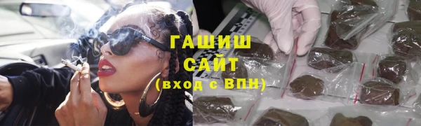 амфетамин Абдулино