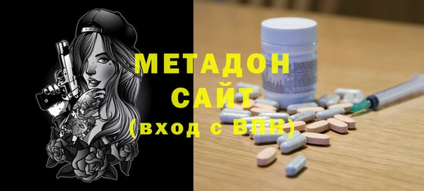 амфетамин Абдулино