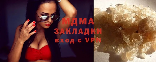 гашишное масло Абаза