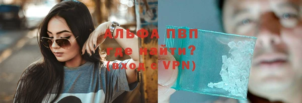 меф Абинск