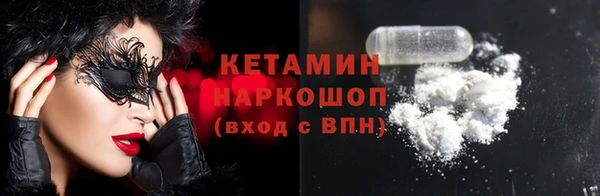кристаллы Осташков