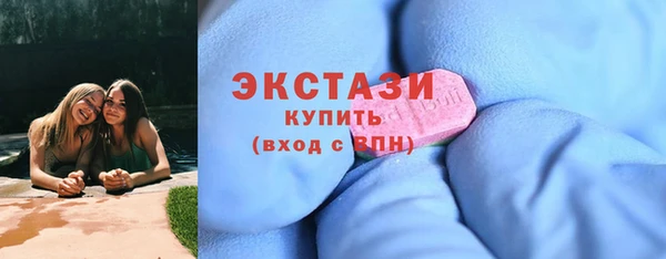 амфетамин Абдулино