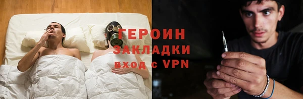 амфетамин Абдулино