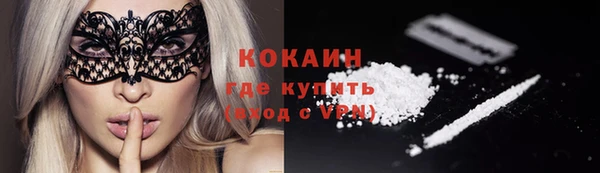 амфетамин Абдулино