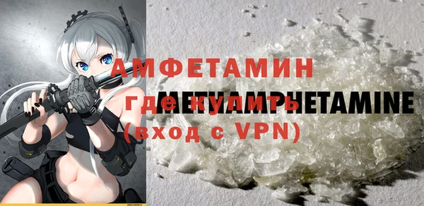 амфетамин Абдулино