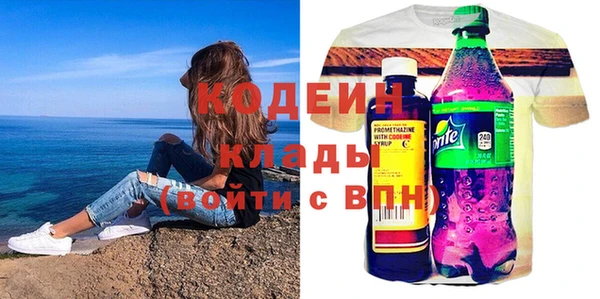 амфетамин Абдулино