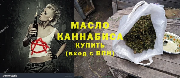 гашишное масло Абаза