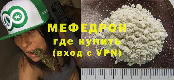 меф Абинск