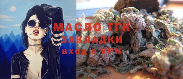 амфетамин Абдулино