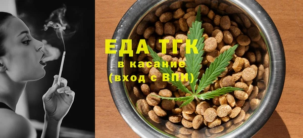 амфетамин Абдулино