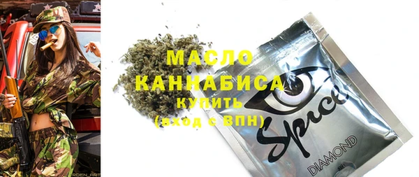 амфетамин Абдулино