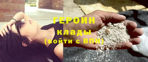 гашишное масло Абаза