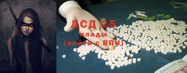 амфетамин Абдулино