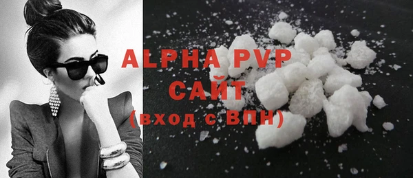 гашишное масло Абаза