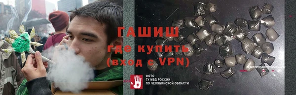гашишное масло Абаза