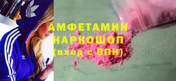 меф Абинск