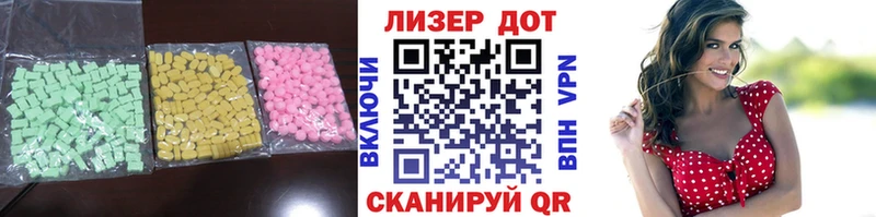 даркнет телеграм  Абинск  Лсд 25 экстази ecstasy 