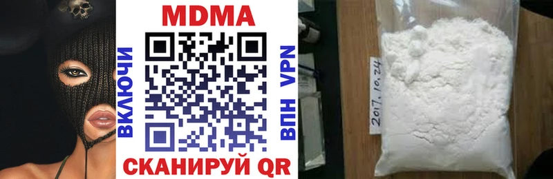 МДМА crystal  kraken как зайти  Абинск  хочу наркоту 