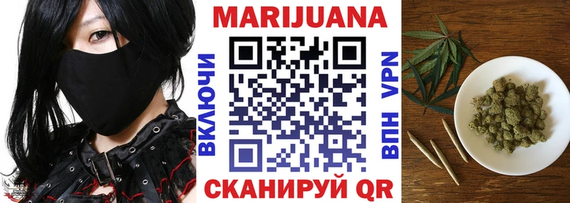 Каннабис планчик Абинск